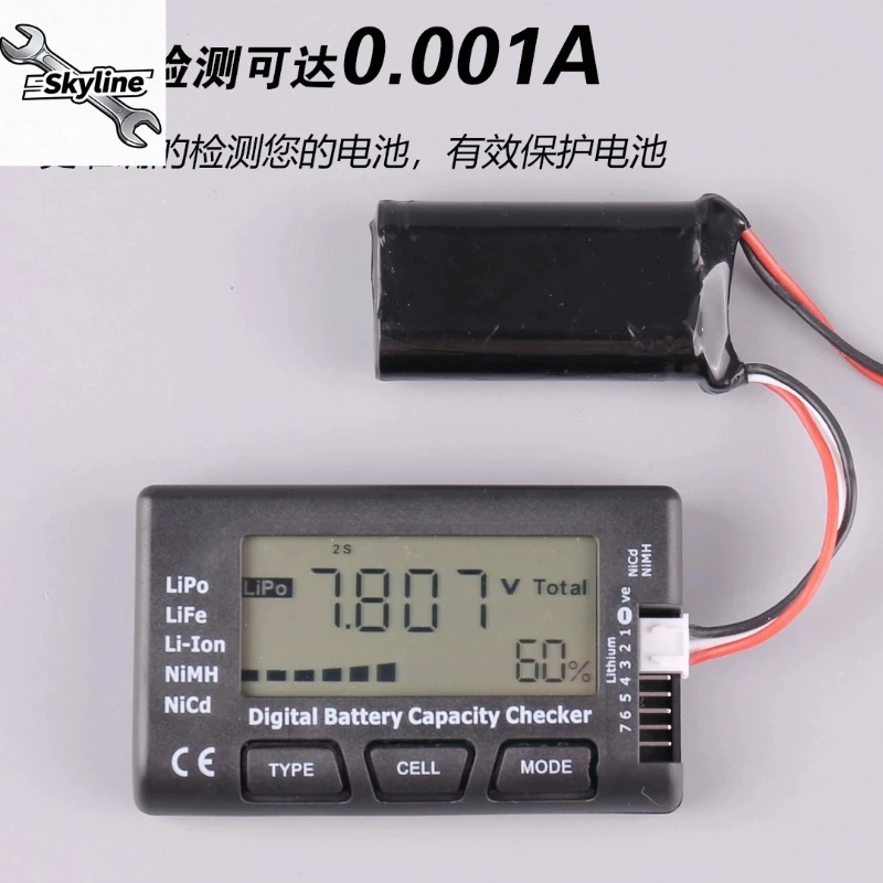Drone Battery Voltage Checker - Testeur de tension de batterie LiPo