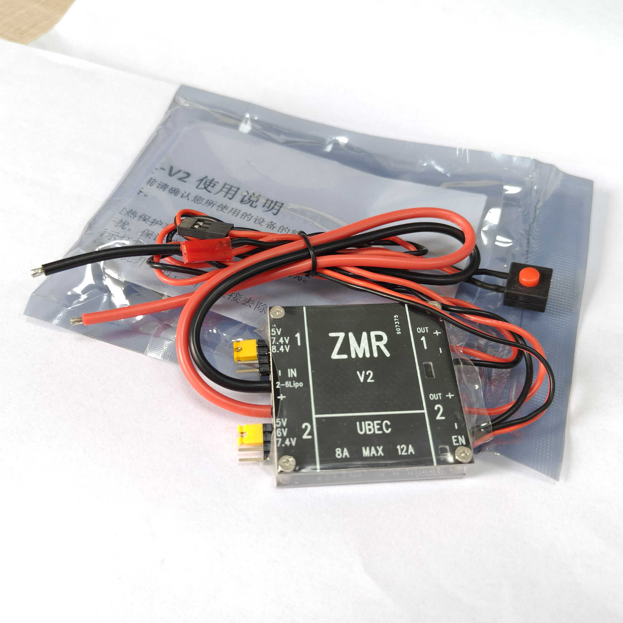 Drone Battery Lipo - UBEC – V2 V3 V4 ZMR