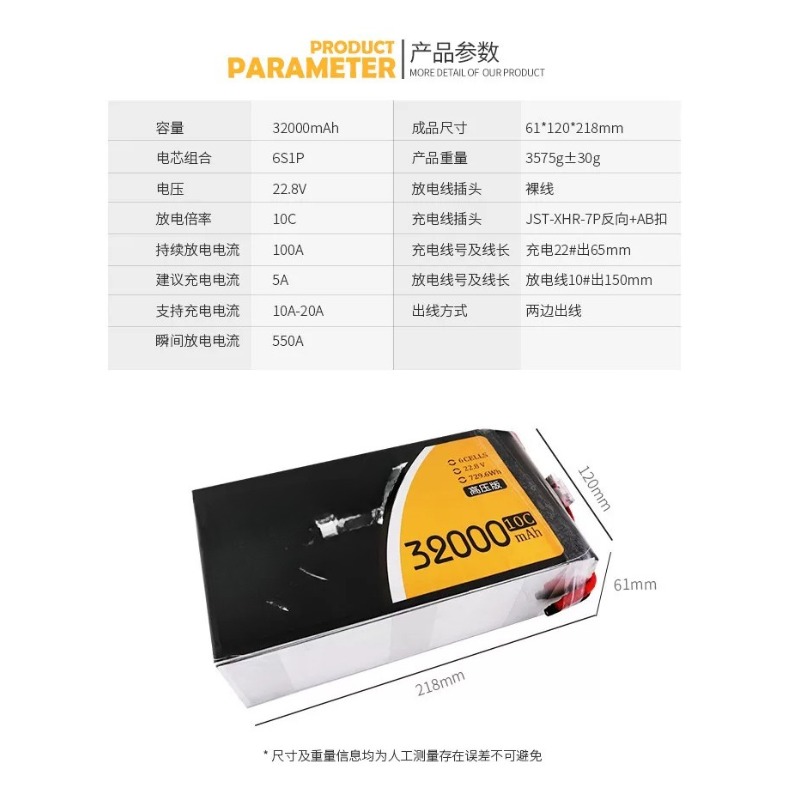 Batterie de drone haute tensio - Drone Battery High Voltage avis et prix