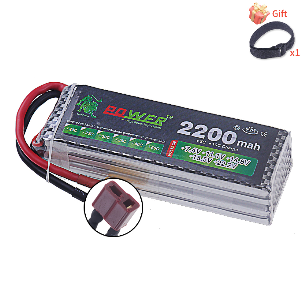 Batterie li-polym 14.8V 2200ma - Drone Battery 4S avis et prix