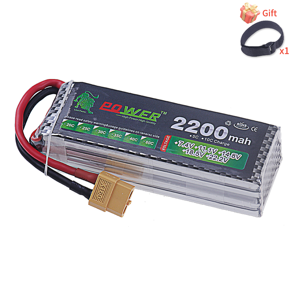 Batterie li-polym 14.8V 2200ma - Drone Battery 4S avis et prix