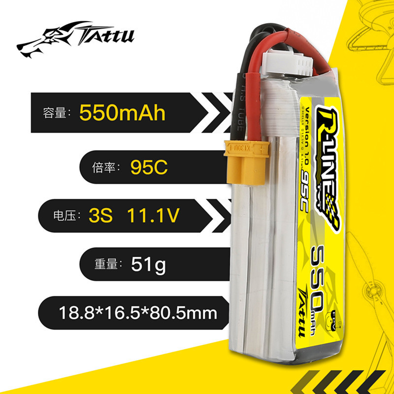 Batterie Lipo TATTU R-LINE 1.0 - Drone Battery 3S avis et prix