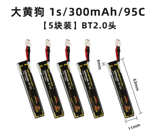 Batterie LiPo haute tension 1S - Drone Battery High Voltage avis et prix